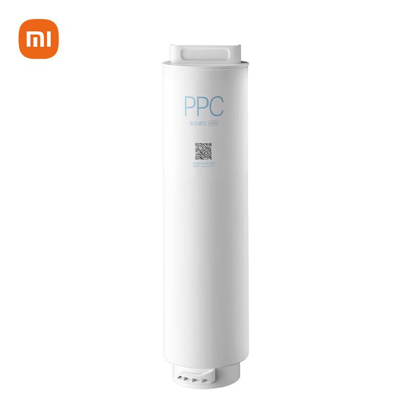 Трехкомпонентный композитный фильтр-очиститель воды Xiaomi серии H