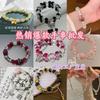 Stall Bracelet Internet Celebrity Style Non-repeating Bracelet Super Fairy Chinese Style DIY Glazed Model
