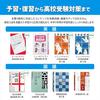 [Эксклюзивно для Amazon.co.jp] Электронный словарь Casio Ex-word для учеников средней школы (XD-SA3900BK, 180 шт., Черный) с XD-SAN39BK Specia