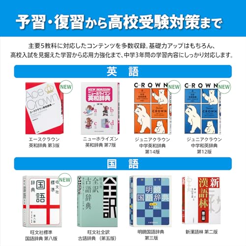 [Эксклюзивно для Amazon.co.jp] Электронный словарь Casio Ex-word для учеников средней школы (XD-SA3900BK, 180 шт., Черный) с XD-SAN39BK Specia