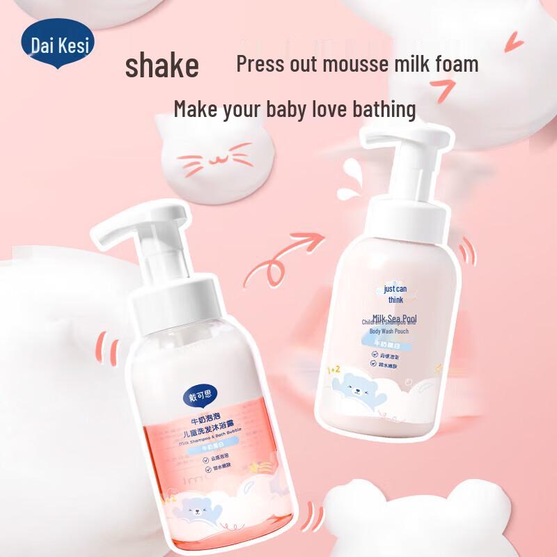 DECKS Детский шампунь и гель для душа 2-в-1 'Молочный пузырь'