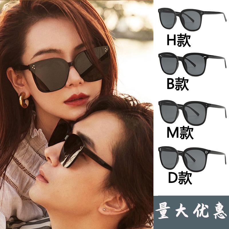 GM folding sunglasses women's fashion square sunglasses sunscreen glasses
