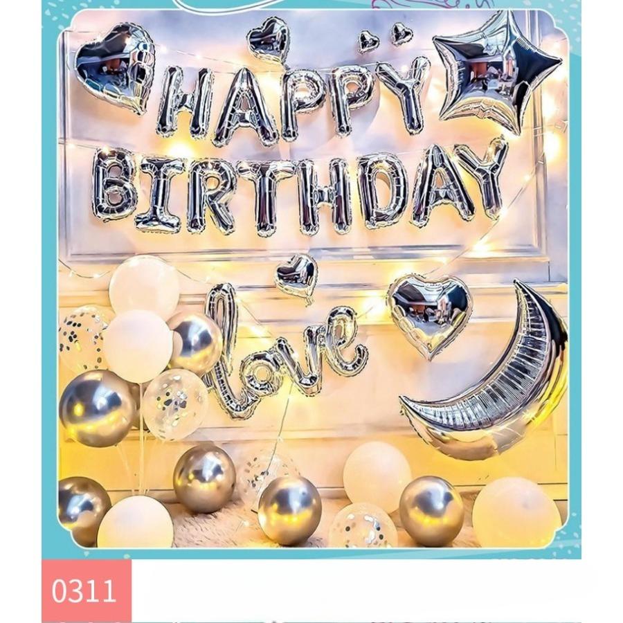 Birthday party scene decoration supplies - Balloon sets for children's scene atmosphere decoration kits