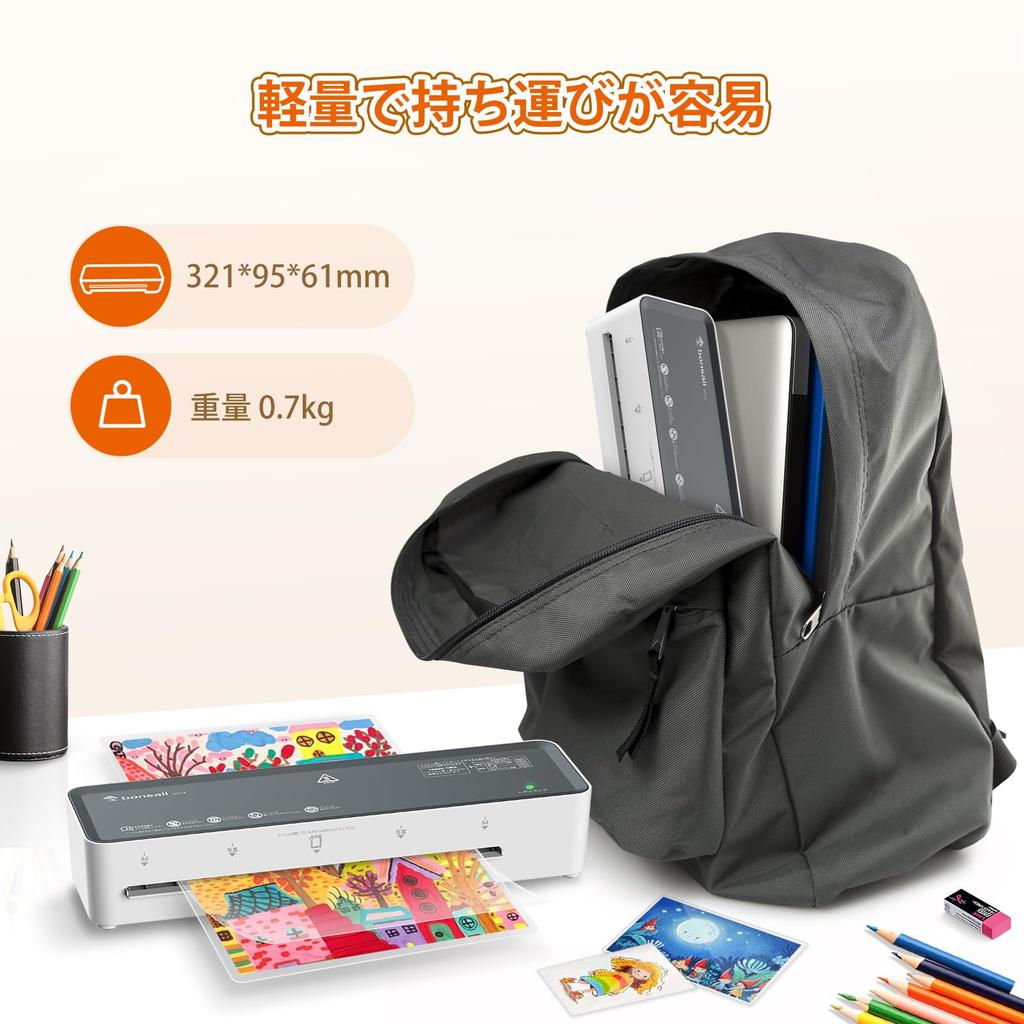 Bonsaii A4 Включает 5 ламинирующих непрерывных Легкий для домашнего использования L421-A Ламинатор, Совместимый, Пленки, 100м Совместимый, Компактный, Анти-Волнистость,