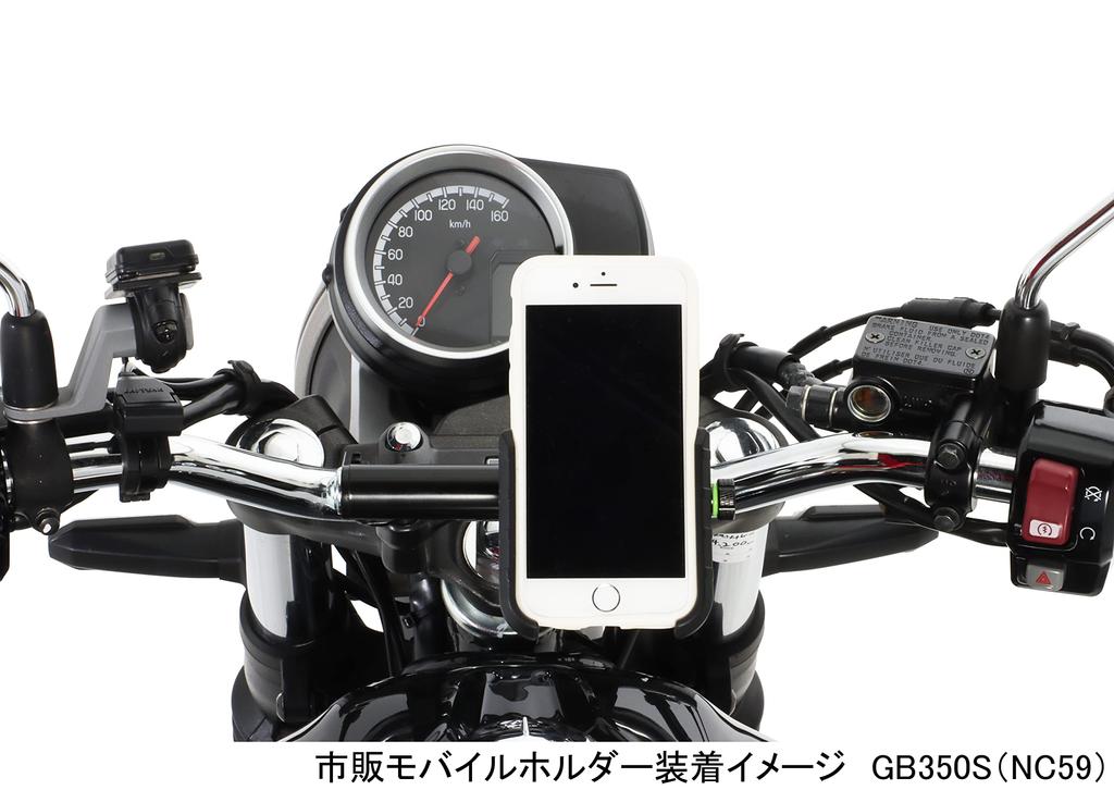 KITACO Многоцелевой бар переменного типа, черный K TOUR GB350/S(NC59) 80-638-18290