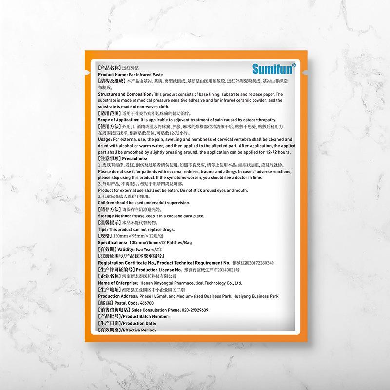8 шт./пакет пластырь полынь пластырь на плечо шейный пластырь полынь пластырь прижигание