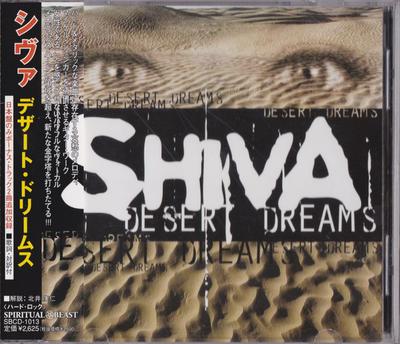 CD SHIVA - DESERT DREAMS SBCD1013 Spiritual Beast 2005 Япония ОбиРок Б/У