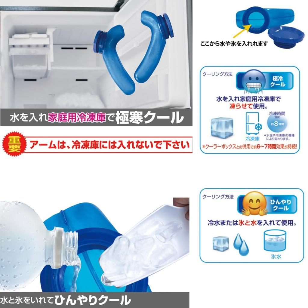 MI Creations Пакет со льдом Ice Strong R Красный Предотвращение теплового удара Пакет со льдом Замораживаемый Охлаждение Просмотр спорта Экстремальная жара Бейсбол Футбол На открытом воздухе Фермерство