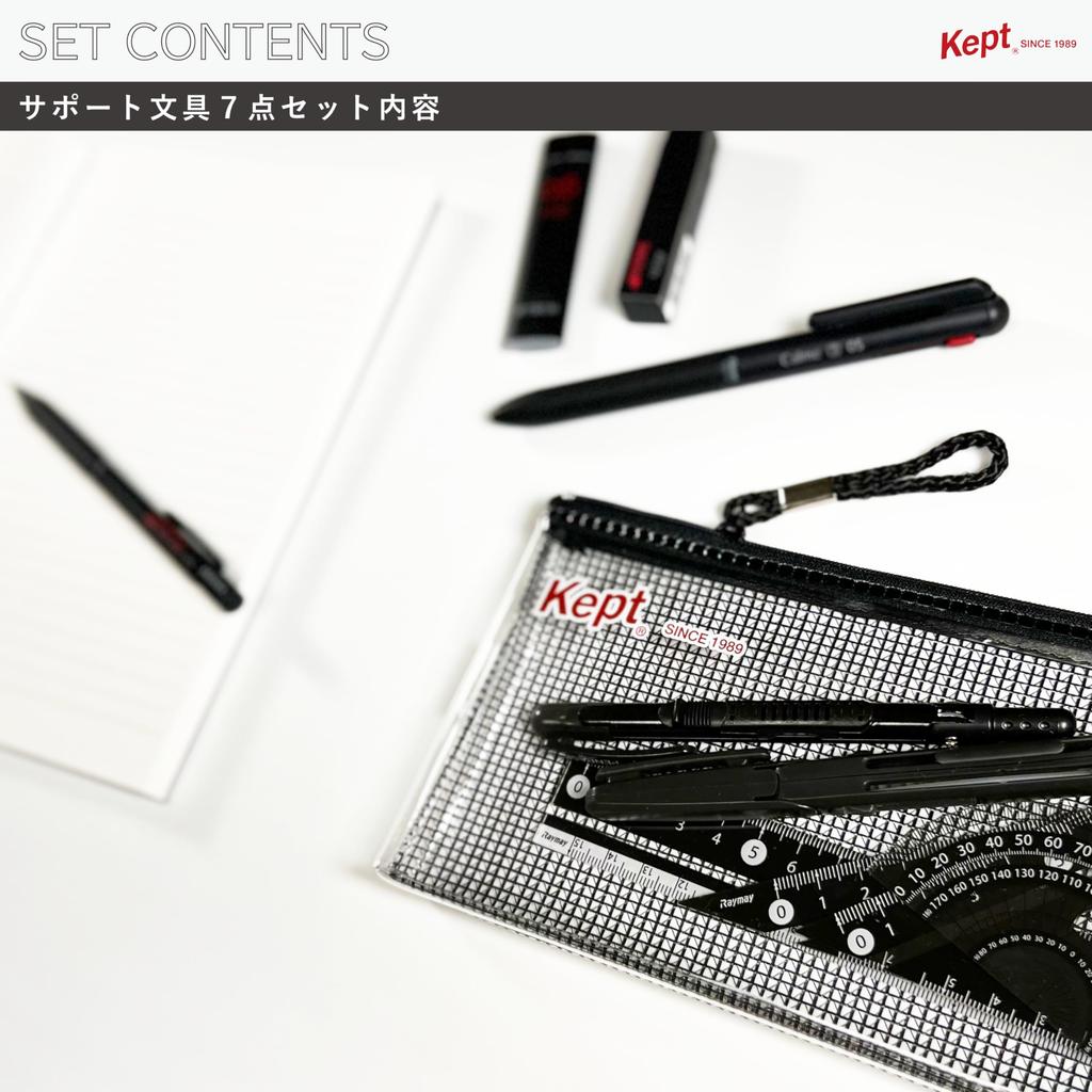 Reimei Fujii Kept Pencil Case Writing Support Канцелярские принадлежности Линейка x2 набор и набор/Циркуль/Ножницы/Линейка (15см)/Транспортир/Треугольник 7-элементный