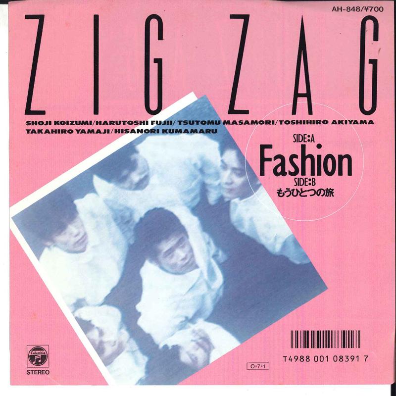 7-дюймовая пластинка ZIGZAG - Fashion / Mouhitotuno Tabi AH848 COLUMBIA 1987 Япония Поп Б/у