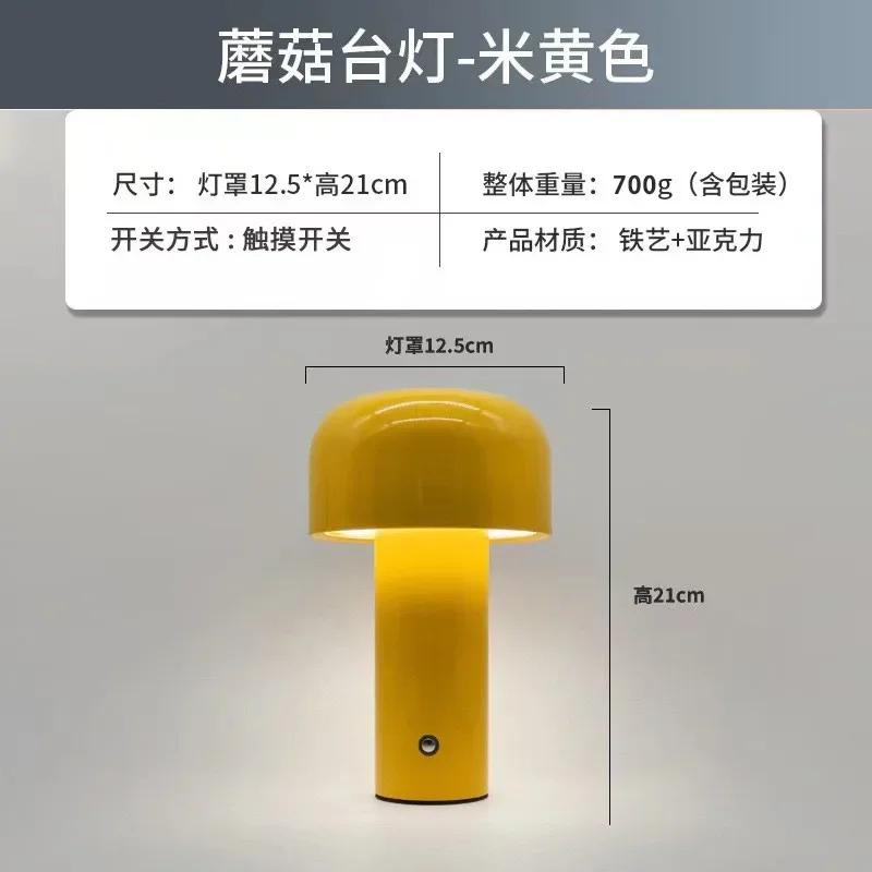 Nordic Creative Mushroom Head LED Декоративная настольная лампа Зарядка Спальня Атмосфера Бар Настольная лампа Настольная лампа Маленький ночник