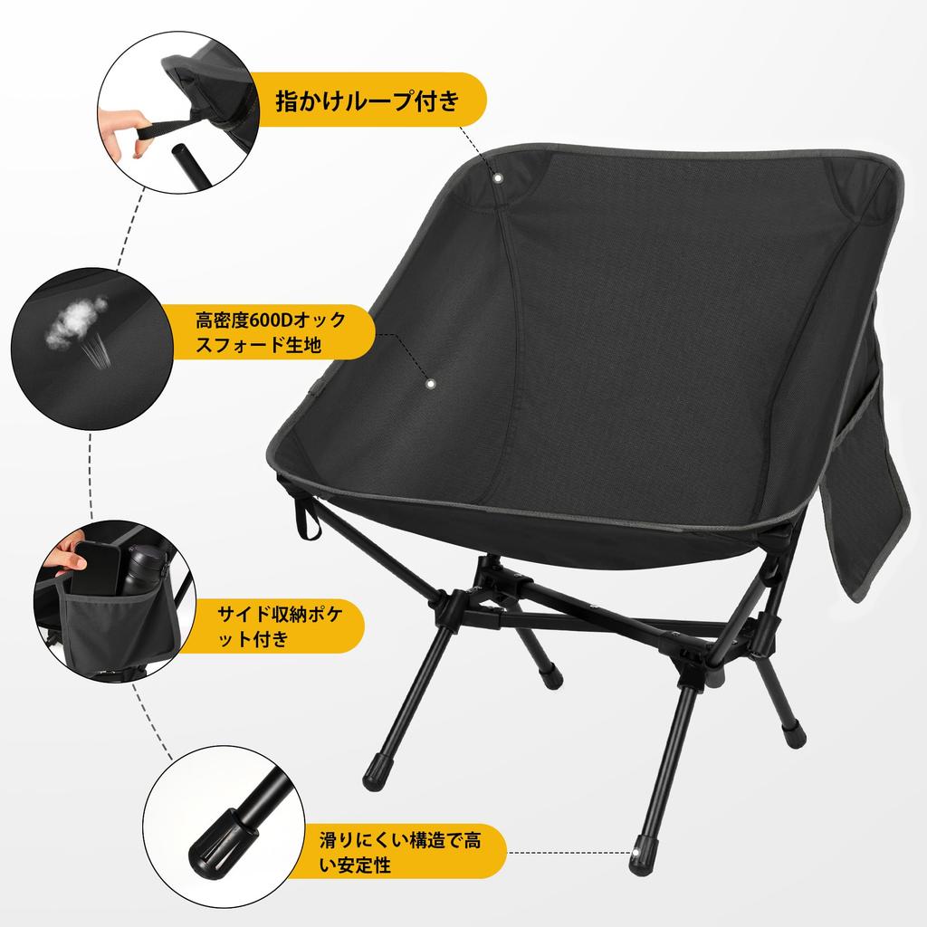 Сверхлегкий походный портативный складной стул для кемпинга TOBTOS с сумкой для переноски для кемпинга на открытом воздухе, пеших походов, туризма, пляжа, путешествий,