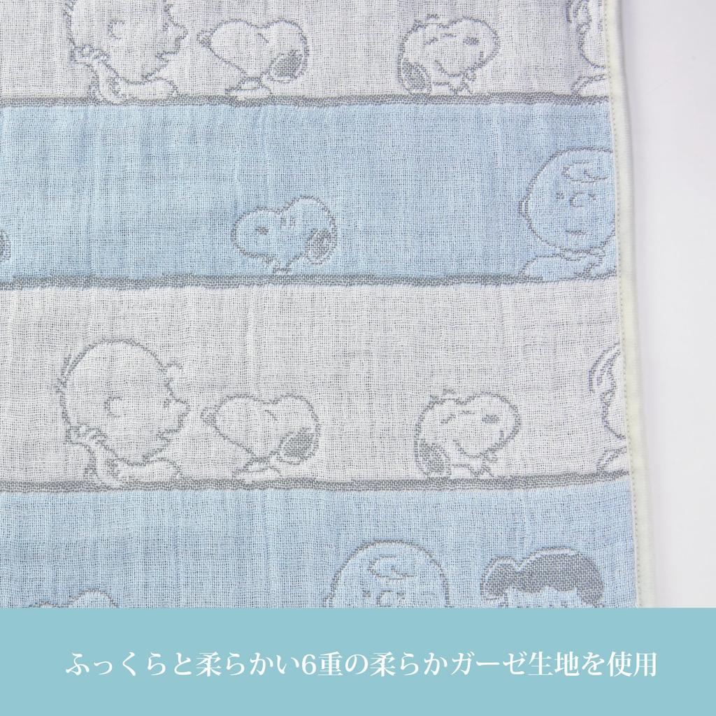 Спальное место Nishikawa PN3652BK Baby Blue M