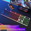 Вы Ши Панк Беспроводная Игровая Клавиатура и Мышь Комбо