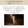 ELIXIR Retino Power Wrinkle Cream S 15g Quasi-drug Eye Anti-aging Care Radiance Ball Superieur