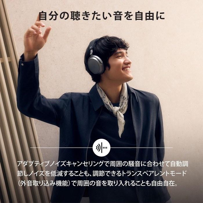 [Sennheiser] Беспроводные наушники MOMENTUM 4, ЧерныеВысокопроизводительные драйверы, Bluetooth, Шумоподавление, До 60 часов воспроизведения, Сенсорное управление