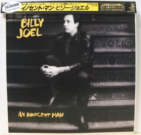 Виниловая пластинка BILLY JOEL An Innocent Man 25AP2660 CBS SONY 1983 Япония Рок Б/у