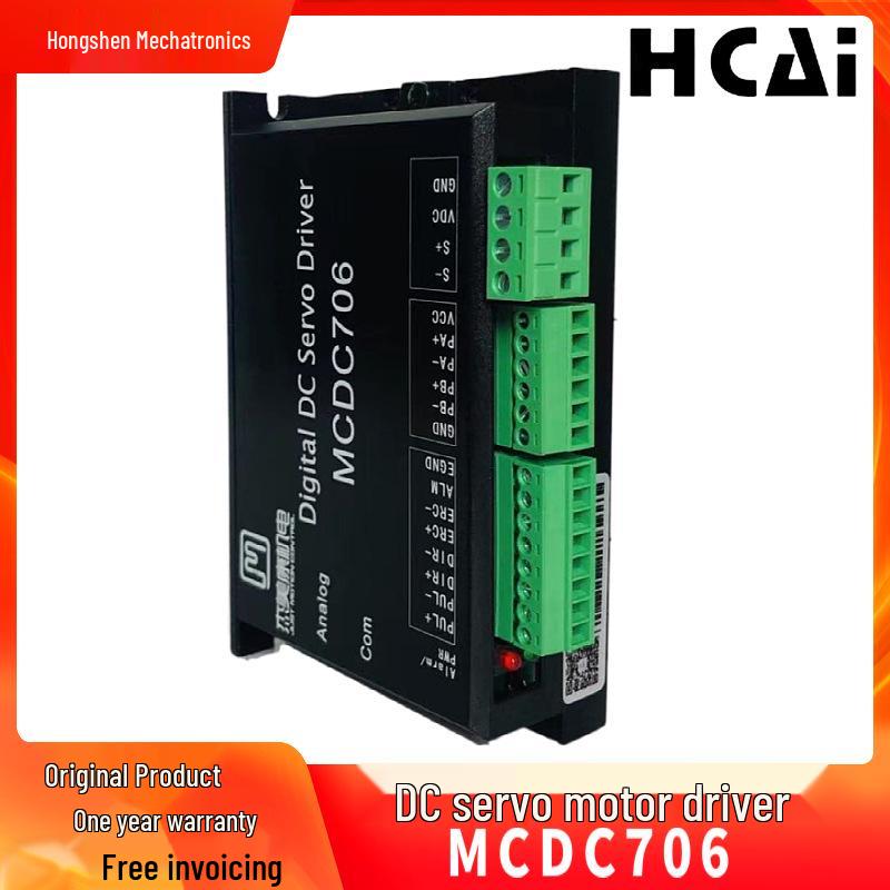 MCDC706 Jiemeikang Цифровой сервопривод постоянного тока с замкнутым контуром, 24-50 В.