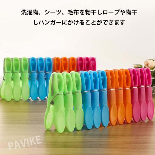 PAVIKE Clothespins (24-Piece Set) - Strong, Non-Slip, Windproof, and Non-Shedding Clothespins for Drying Clothes and Plastic Bags