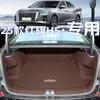 Индивидуальные коврики в багажник для моделей Hongqi H5 2019-2025 гг.