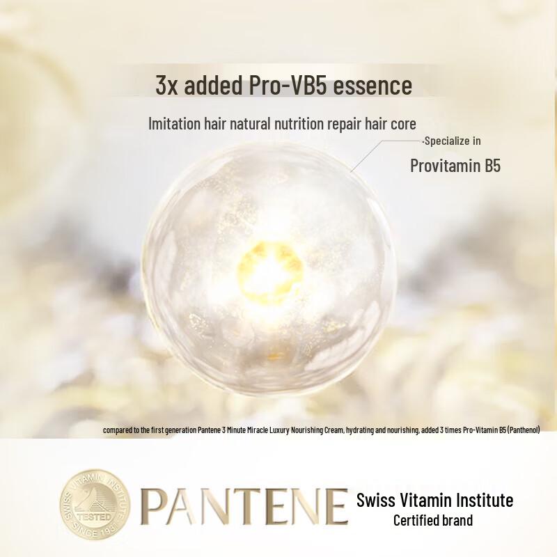 Pantene 3 Minute Miracle Repair & Nourish Hair Conditioner