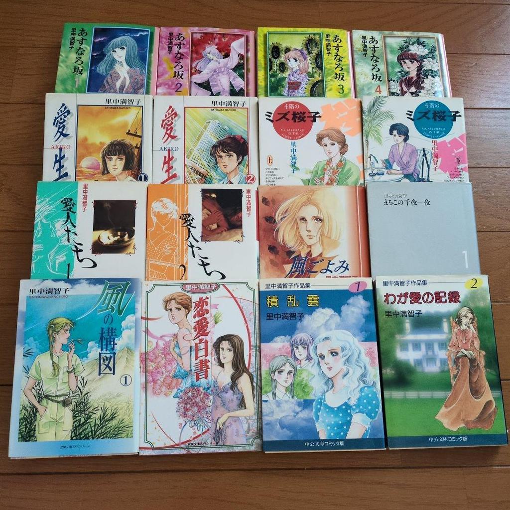 [Б/У] Матико Сатонака 10 работ, 16 книг