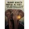 Забавная металлическая табличка для декора сада и в подарок, 20x30 см, «Дача – гарантированный хороший отдых»