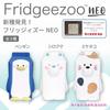 Hashy TOPIN Hashy Refrigerator Zoo Neo (Polar Bear V1) Talking Robot for Refrigerators
