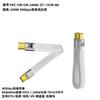 2Pcs USB4.0 Type-C Flat FPC Short Cable 240W 8K Video, Compatible with Thunderbolt 3/4 Full Function Cord for Laptop Phone Monitor SSD
