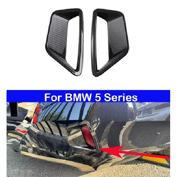 Car rear fog lights Decorative frame For BMW 5 Series 2024-2025