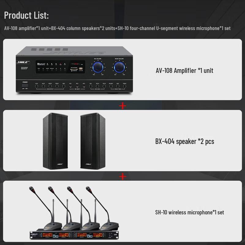 SHILE Professional Conference Speaker System