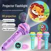 Мультяшный Мини Проекционный Фонарик-Игрушка для Детей - Лампа для Раннего Развития и Распознавания Цифр
