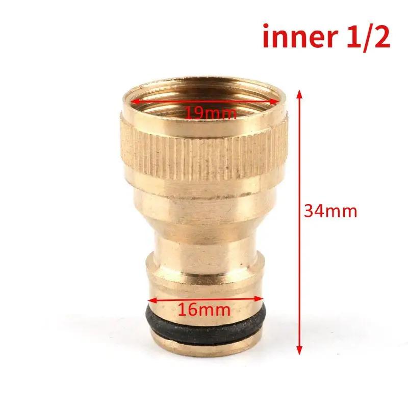 1 шт. Латунь 1/2" 3/4" 1 дюйм Резьба Быстроразъемное Соединение Садовый Ирригационный Кран Насадка Адаптер Соединения для Водяного Пистолета