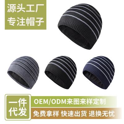 Вязаная шапка Мужская зимняя флисовая черная полосатая шерстяная шапка Женская уличная велосипедная шапка-пуловер