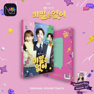 Драма JTBC по средам и четвергам «Никаких секретов» OST