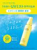 Ritz Moist C UV Эссенция-спрей солнцезащитная для лица и тела с витамином C, 40 мл, SPF50+ PA++++, C, Керамид, Без спирта