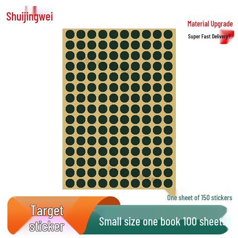 Jingwei Round Shooting Target Repair Stickers