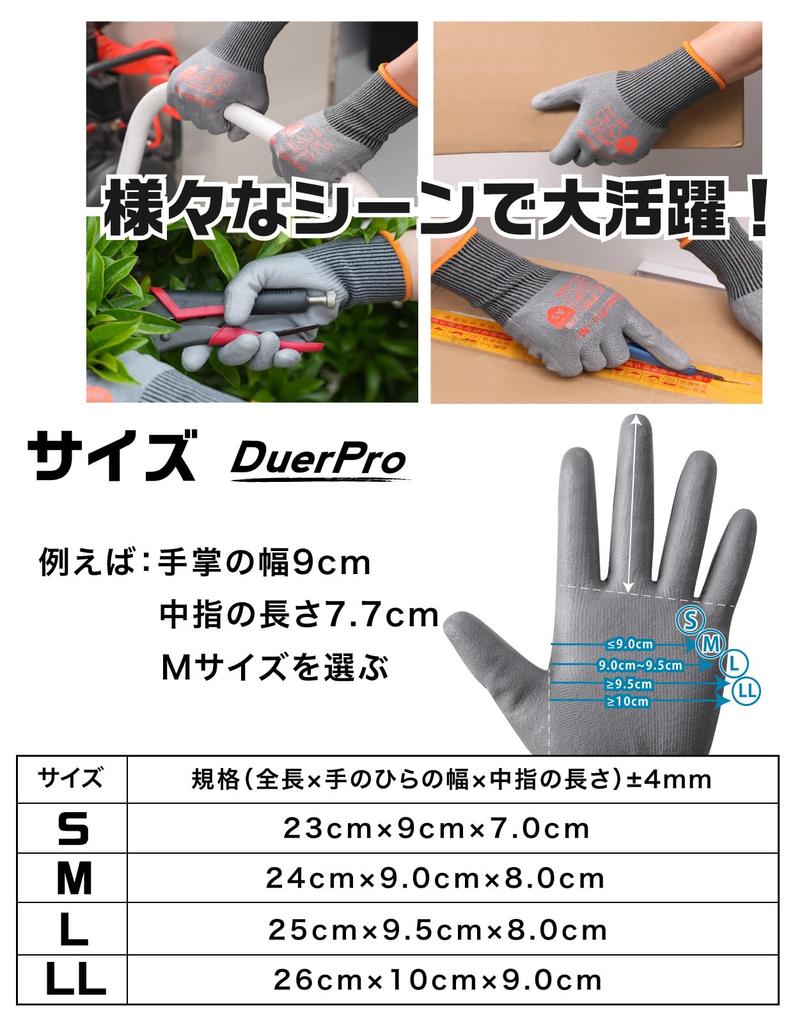 Duerfusa Защита от катастроф ANSI Уровень устойчивости к порезам Рабочие перчатки из алмазного шелка с дизайном для катастроф, для улицы, оптовые заказы приветствуются