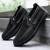 Men's Summer Mesh Shoes, Polyurethane Lightweight Oversized Cloth Shoes