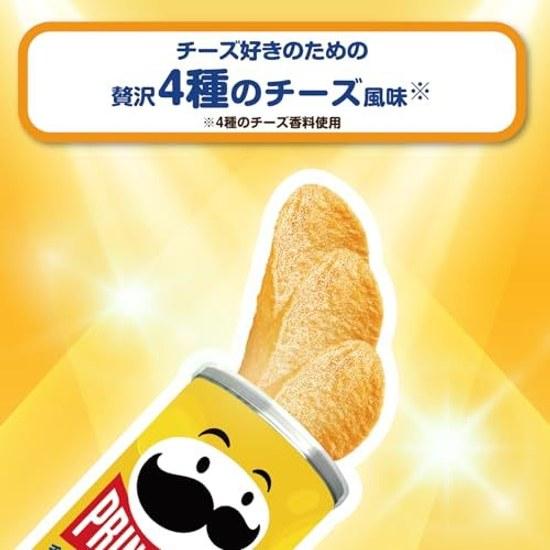 Kellogg Pringles HI Cheese 95g