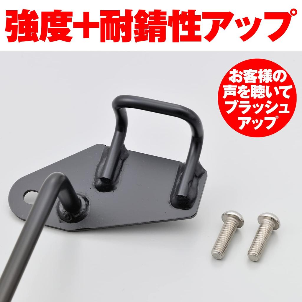 Daytona Rebel Side Bag Support 95225 250/500 (17-23) (Left Side)