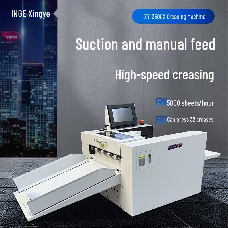 INGYE Electric Digital Creasing Machine CN plug (adapter included)