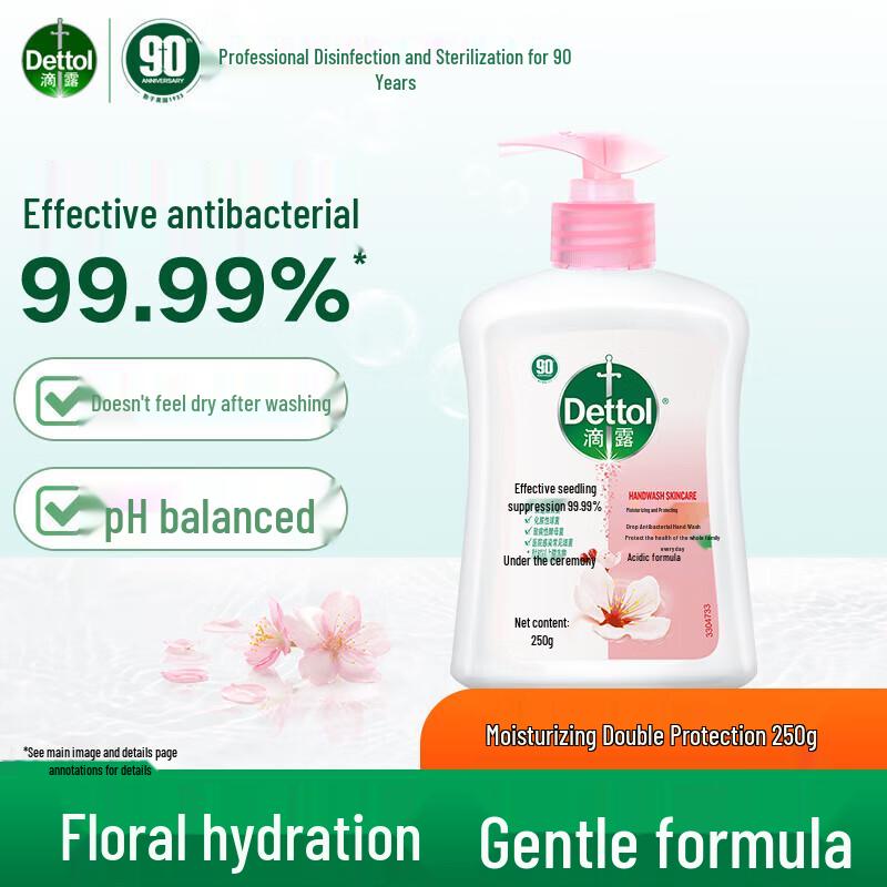 Dettol Увлажняющее мыло для рук «Свежесть сосны»