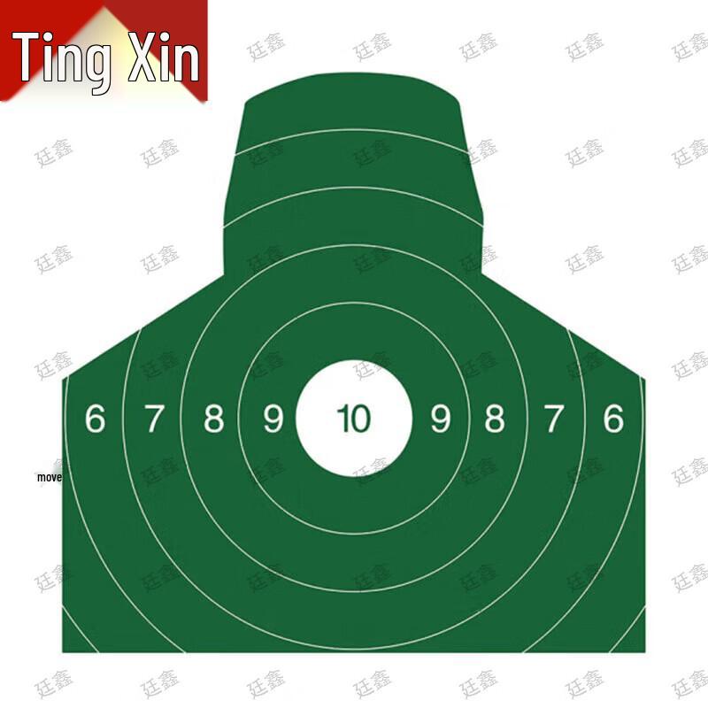 Shooting Practice Target Paper