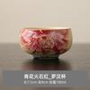 Ceramic Master Cup Wabi Sabi Retro Peony Small Single Tea Cup High End Home Tea Set