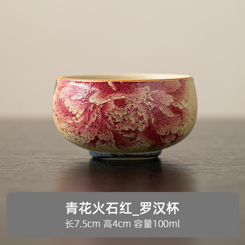 Ceramic Master Cup Wabi Sabi Retro Peony Small Single Tea Cup High End Home Tea Set