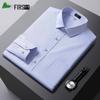Мужская рубашка FIRS с длинным рукавом, не требующая глажки, в стиле business casual