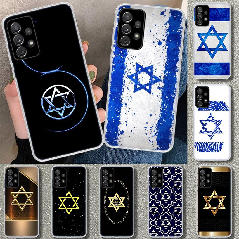 David Jewish Star Symbol Phone Case for Samsung Galaxy A17 A16 A26 A36 A56 A57 A37 A15 A25 A35 A55 A14 A24 A34 A54 A13 A23 A33 A