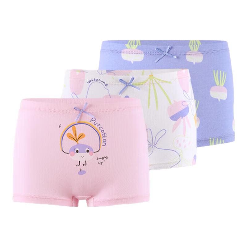 Full Cotton Era Kids' Unisex Antibacterial Underwear