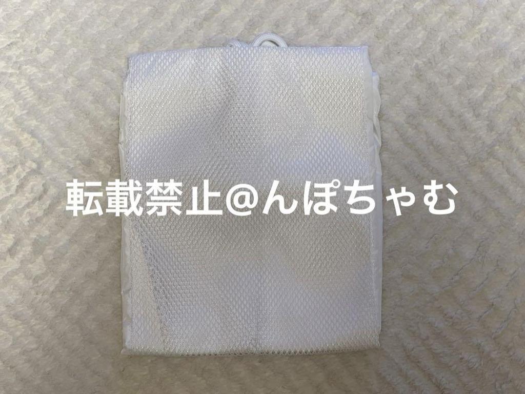 [Б/У] Weverse Con Festival ILLIT Спортивная сумка